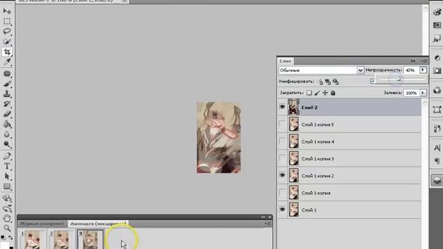 Урок анимации - Искажение в фотошопе для аватаров 100*162 смотреть онлайн