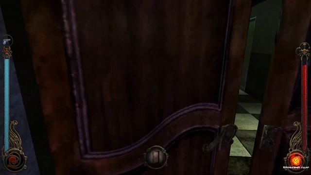 Vampire: The Masquerade - Bloodlines - #16 Лабиринт Граута