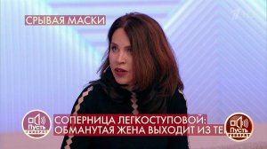 "Со мной он не пил", - бывшая жена Юрия Фирсова о .... Пусть говорят. Фрагмент выпуска от 01.12.2020