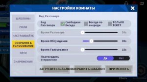 5 Свидетельство маленького детектива Расследование в Among Us
