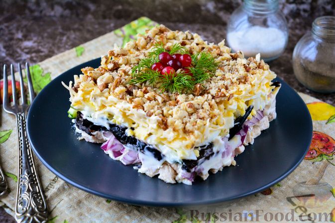 Гармония вида и вкуса.
СЛОЁНЫЙ САЛАТ С КУРИЦЕЙ,ЧЕРНОСЛИВОМ И ОРЕХАМИ