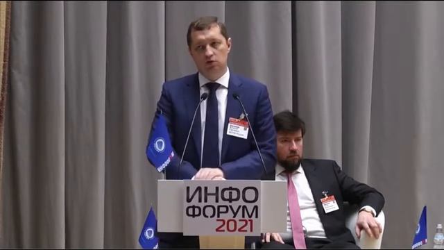 ФСТЭК России на Инфофоруме БКЗ 4 февраля смотреть онлайн