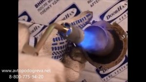 Воздушный отопитель Eberspacher Airtronic D2