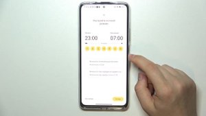 Настройки ночного режима на Xiaomi Redmi Note 11 Pro Plus / Активация ночного режима