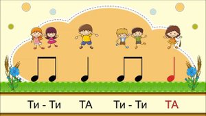 Василёк 2 Поём ритмослогами