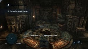 Разгадайте загадку статуи Assassins Creed 4 I Assassins Creed 4 загадка статуи I Assassin 4 мудрец