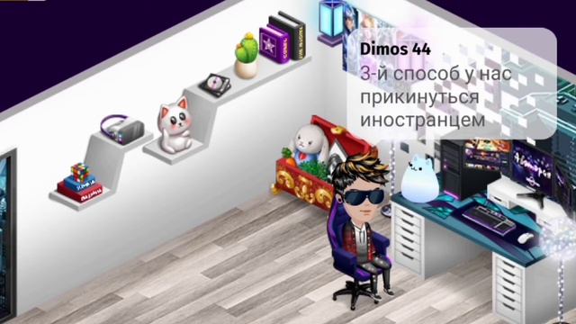 5 Способов отказать девушке в Аватарии смотреть онлайн