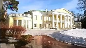 Музей-заповедник "Горки Ленинские"