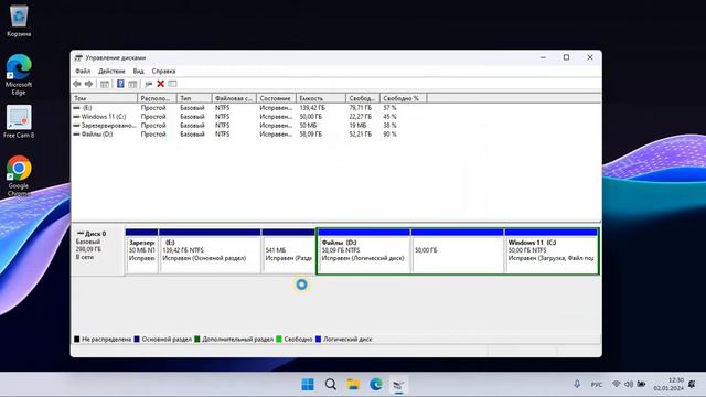 Как создать дополнительные разделы на жёстком диске а также их удалить. смотреть онлайн