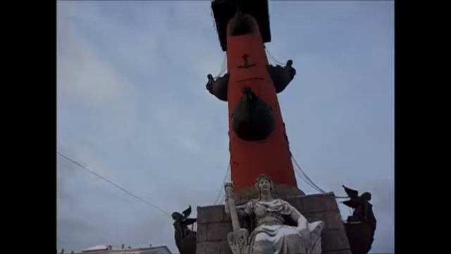 Ростральные колонны