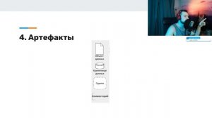 Цикл открытых вебинаров по BPMN2. Часть 2: Основы BPMN