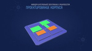 Магистерская программа: кафедра ИЭМС