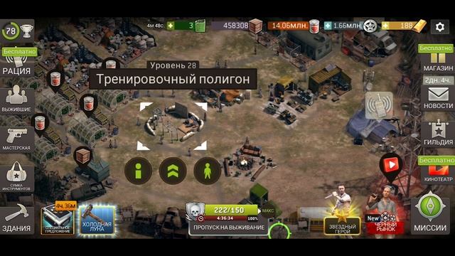 Как Использовать ХАРРИЕР 7 мм? [The Walking Dead No Man's Land] смотреть онлайн