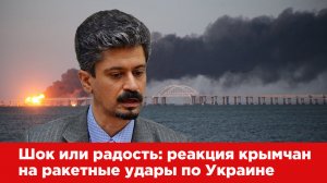 Акт возмездия: Владимир Джаралла о реакции крымчан на ракетные удары по Украине