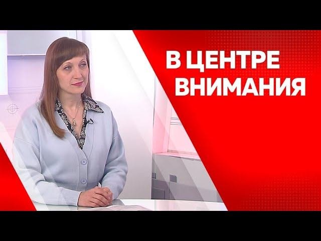 В центре внимания. Екатерина Киреева.