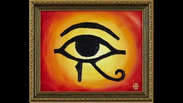 12  Глаз Гора - The Eye of Horus (05.03.16)
