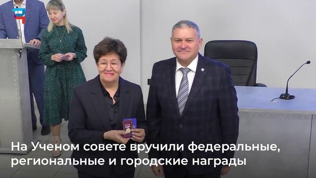 На Ученом совете ректор Алексей Юрьев вручил сотрудникам СибГИУ награды