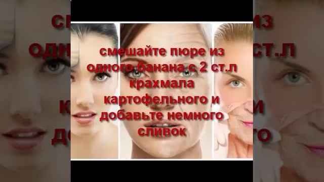 уход за кожей лица маски смотреть онлайн