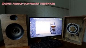 Открытое акустическое оформление 10ГД-36К и 2ГД36.
