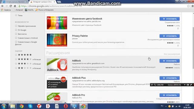 как убрать рекламу в гугл хроме так же в яндекс и.т.д. смотреть онлайн