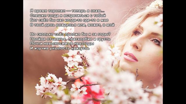 Стихи Черкашин Дмитрий - В цвете смотреть онлайн