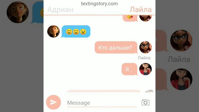 Наконец то вместе 💕Посмотри до конца! смотреть онлайн