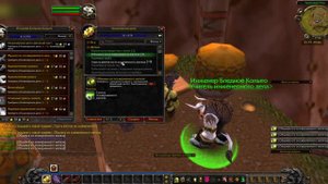 Прокачка Инженерного дела за 10 минут!