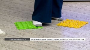 Требин Михаил. Мануальный терапевт о здоровье ног.