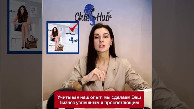 Антикризисный формат бизнеса в бьюти индустрии