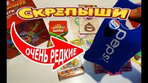 Скрепыши Магнит самые редкие необычные крутые товары из гипермаркета