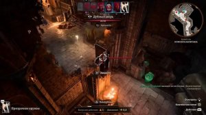 Baldur's Gate 3 ➤ [PS5 60FPS RUS] ➤ Часть: 19. Покои Инквизитора