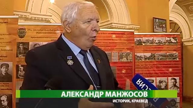 В Курске отметили юбилей комсомола