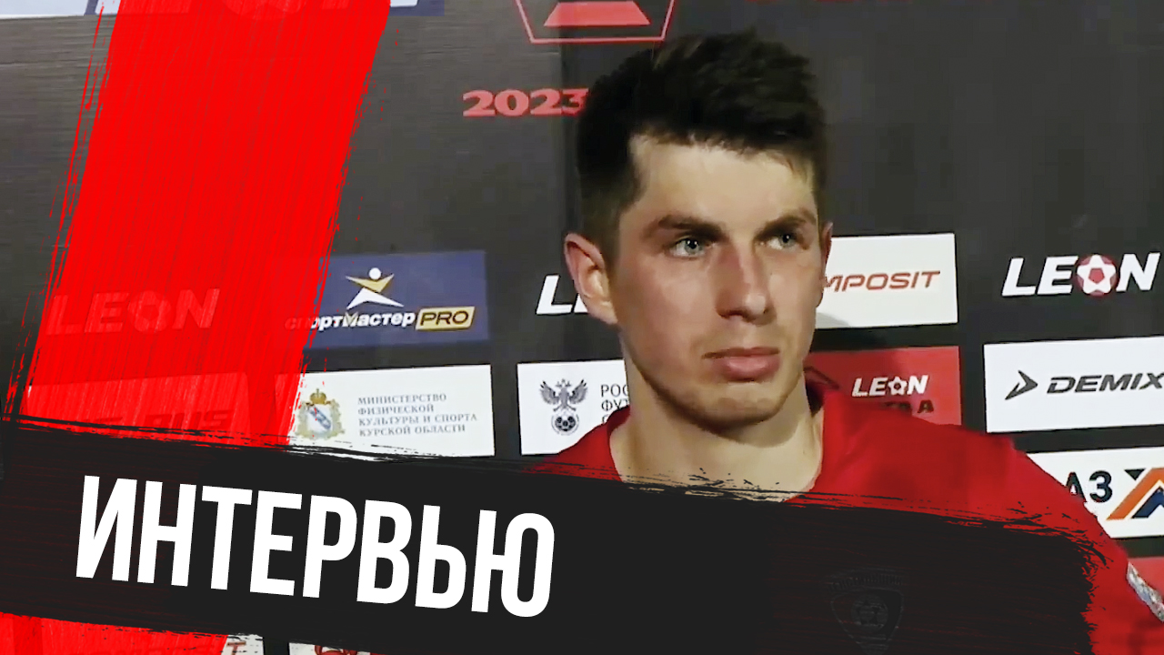 Алексей Евсеев – после матча против «Аангарда»