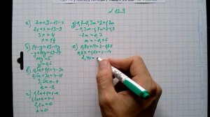 №129 алгебра 7 класс Макарычев