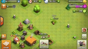 Начинаем проходить игру Clash of Clans