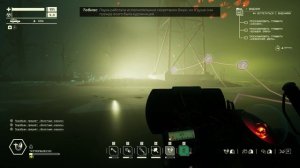 Сбор кораллов • метки Тобиаса • Pacific Drive прохождение