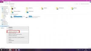 Как подключить сетевой диск Битрикс24?