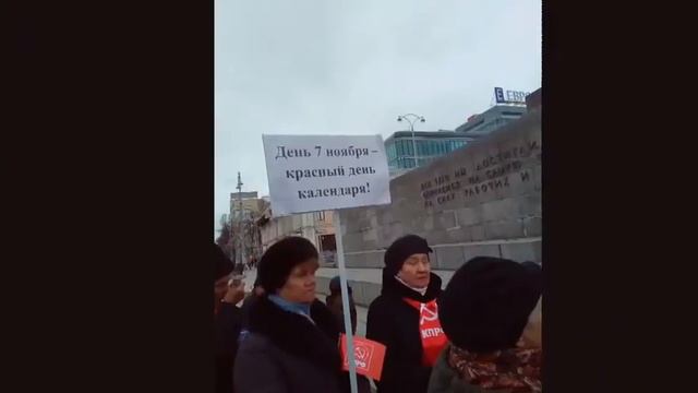 Празднование 100-летия Великого Октября , город Екатеринбург 6 -го ноября 2017 года. смотреть онлайн