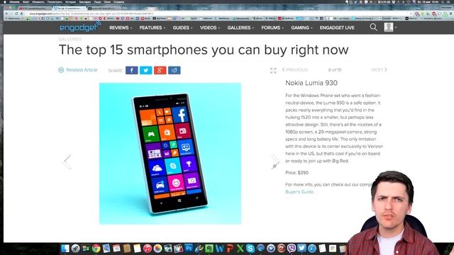 Топ 15 смартфонов по Версии Engadget