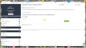 ⛏Кран adbtc top_ заработок биткоин сатош без вложений! Как заработать биткоин?.mp4