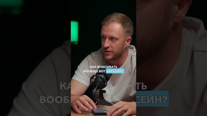 Как вписать бассейн на участке? Полный выпуск уже на канале, youtube #строительствобассейнов