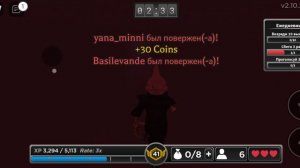 побег от убийцы, роблокс