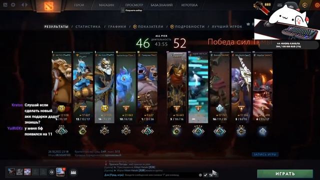 дота 2 стрим бесплатная аркана дал габен