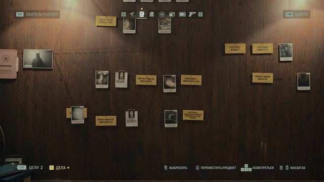 Alan Wake 2 Играем в удовольствие. Часть 7 смотреть онлайн