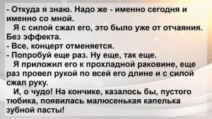 Случай в Ванной ...! Сборник Самых Смешных и Свежих Анекдотов! Юмор! Смех!