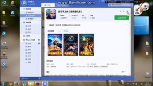 Как установить платные игры без Jailbreak на iPad,iPhone(iOS 7,6)