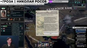 Играем в HOI4 The New Order за Бургундию (часть 3): Финал