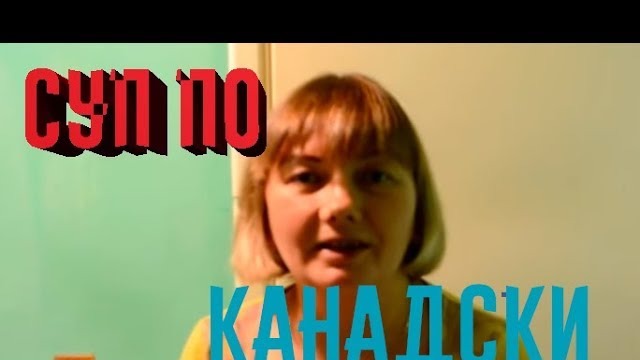 Суп овощной#суповощной#готовимвместе#готовимдома#готовимвкусно#