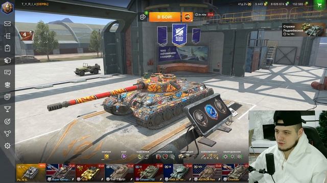 КАК УБРАТЬ LOSS В ИГРЕ TANKS BLITZ ЗА 1 МИНУТУ!