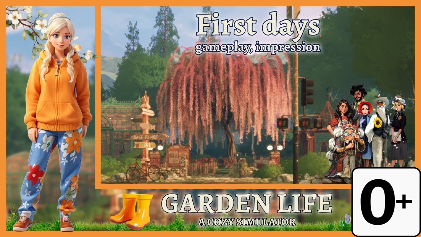 Садовая карьера - Английский - 01 - Garden Life - First Day Impressions